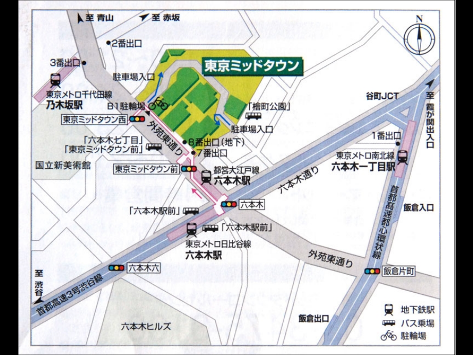 日本城市城市综合体案例东京_第2页