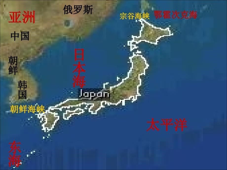 商务星球版七年级下册第八章第第一节日本_第5页