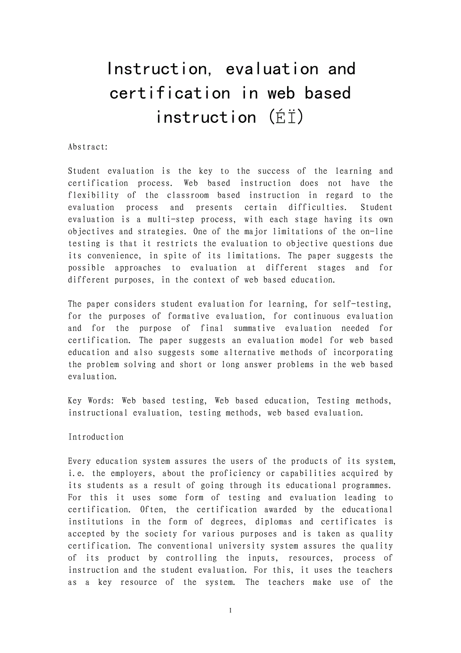 Instruction, evaluation and certification in web based instruction (上)_第1页