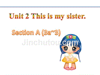 【人教版】2015-2016七年级英语上册配套课件：Unit 2 This is my sister 第二课时 Section A（3a~3c）