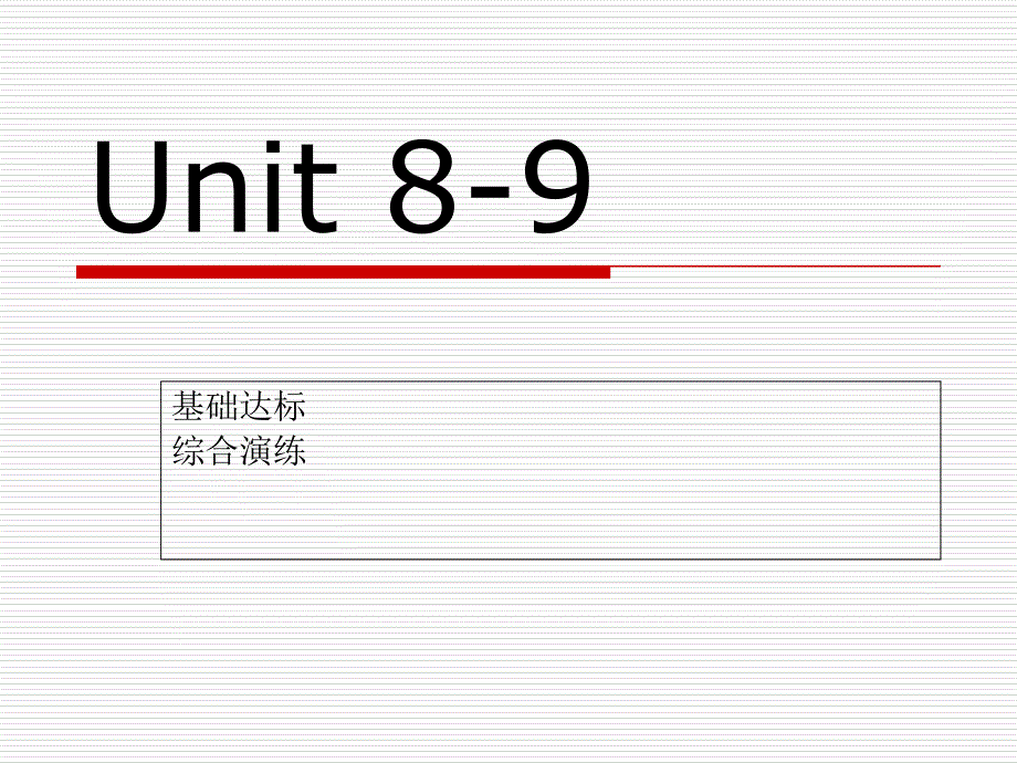 新版新目标七年级上英语期末复习课件(Units8-9)_第2页