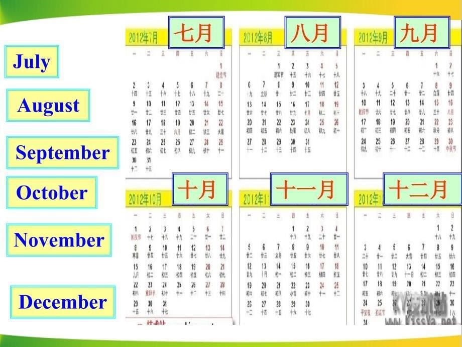 【人教版】英语七年级上册课件Unit8 When is your birthday SectionA（1a-1c）_第5页