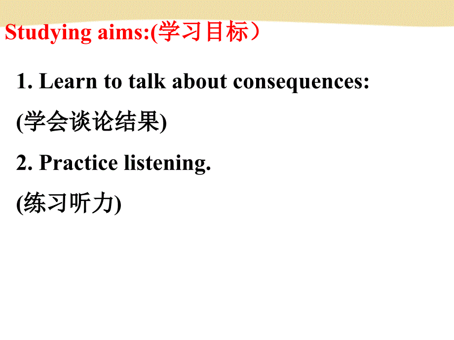 八年级英语上册第10单元第一课时_第2页