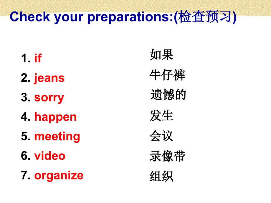 八年级英语上册第10单元第一课时_第3页