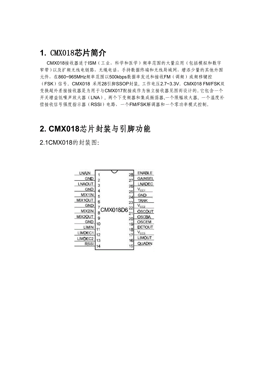 通信原理课程设计-cmx018 fmfsk  965 mhz～860mhz 接收器的设计_第4页