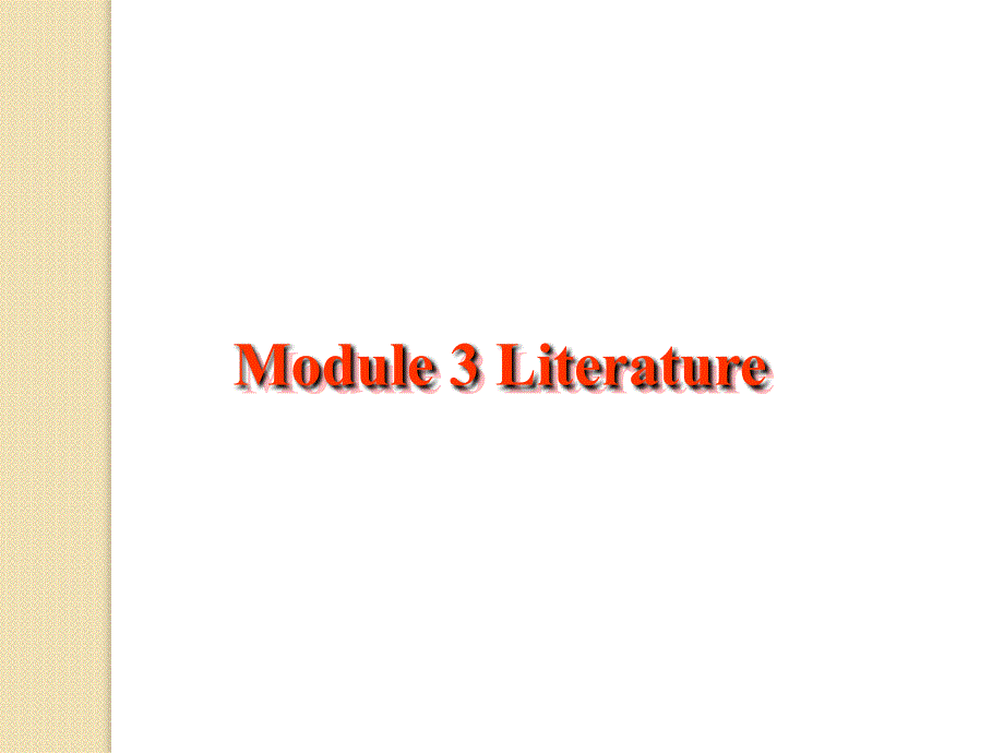 英语：选修7-module3-literature-period-1课件(外研版)_第1页