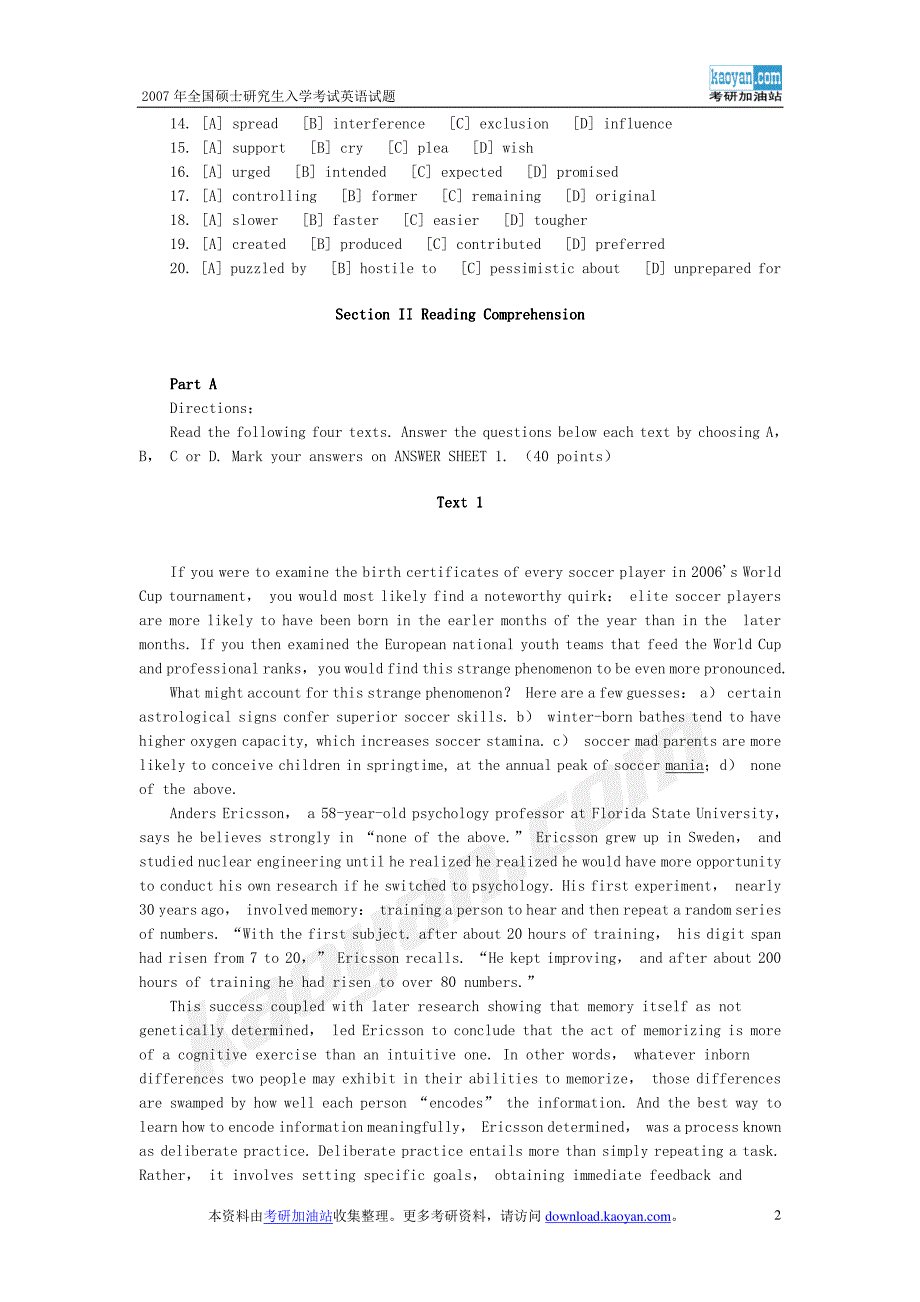 2007年全国硕士研究生入学统一考试英语试题及答案 - 副本_第2页