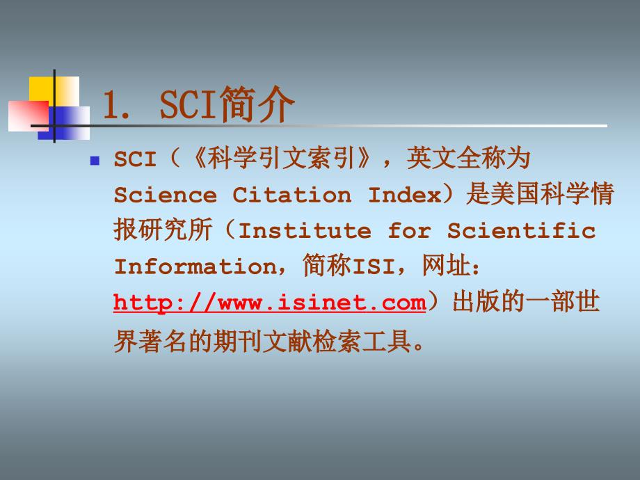 SCI收录眼科学期刊与眼科学核心期刊投稿导引费下载_第3页