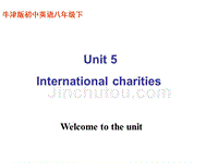 牛津版初中英语八年级下Unit 5 International charities Welcome to the unit