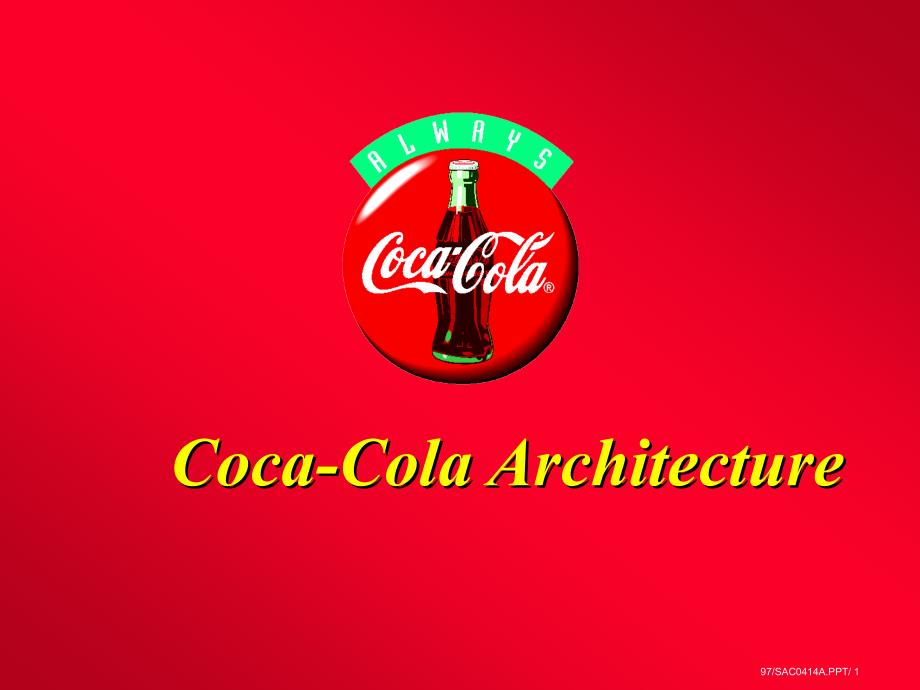 可口可乐管理品牌资产方法_第1页