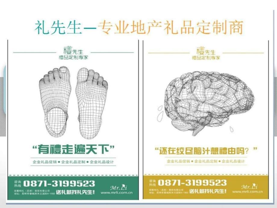 商场开业活动方案_图文_第3页