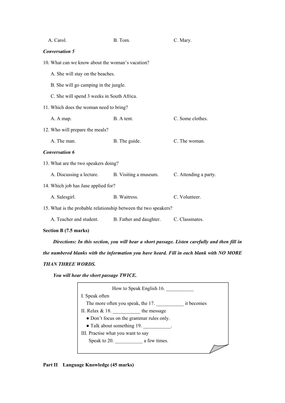 12. 2013年普通高等学校招生全国统一考试英语(湖南卷)_第2页