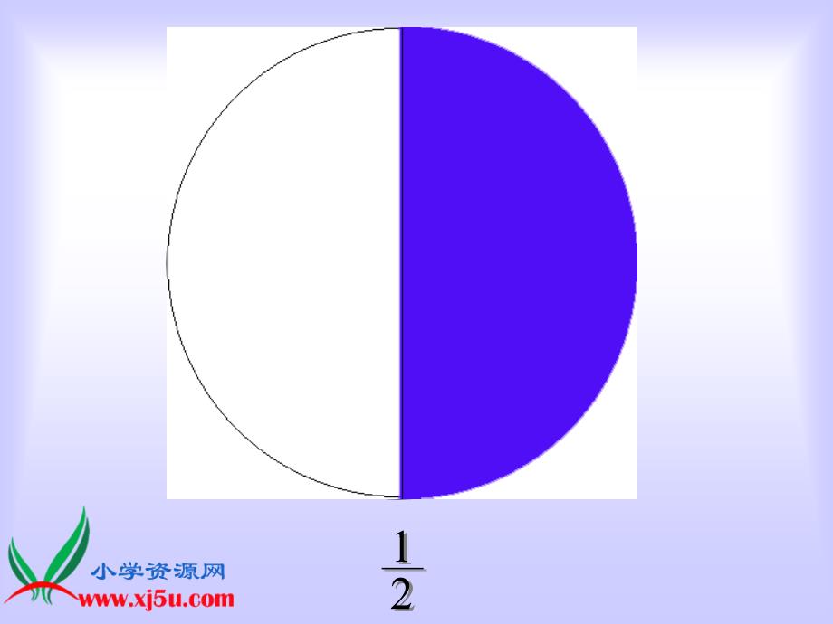 三年级数学下册课件 小数的初步认识 3（北京课改版）_第3页