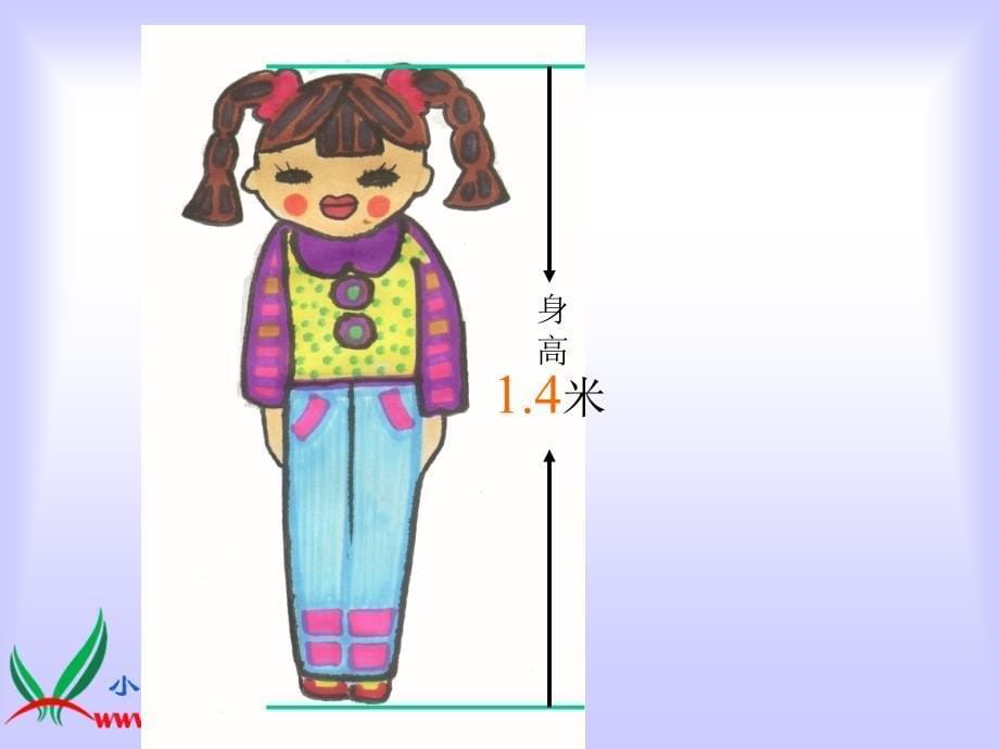 三年级数学下册课件 小数的初步认识 3（北京课改版）_第5页