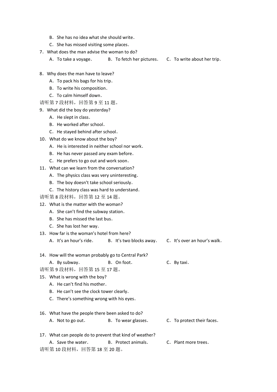 福建省09-10学年高一英语上学期期中考试新人教版ァ_第2页