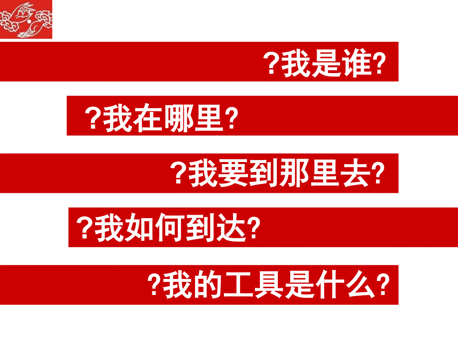 正弘山下阶段推广_第2页