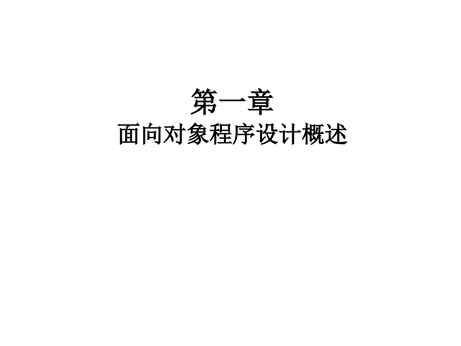 C语言试题、学习、考试大全35_第2页