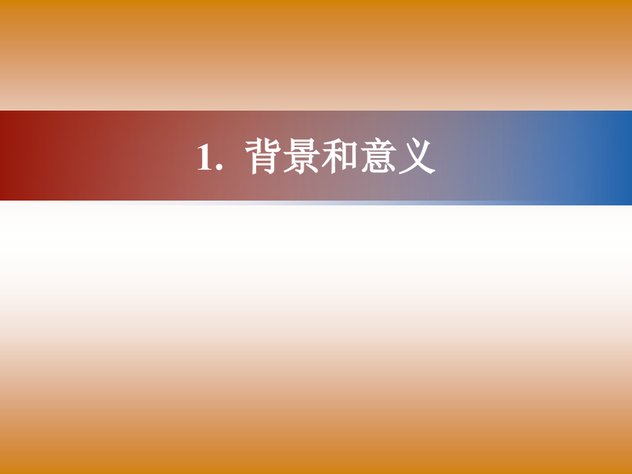 深井巷道围岩控制培训课间_第3页