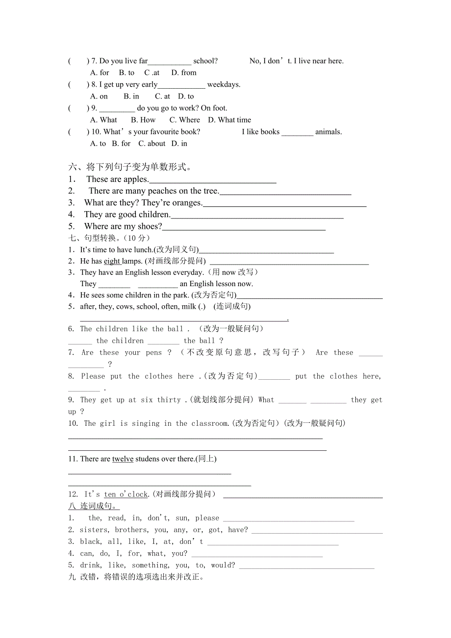 冀教版六年级英语上册第一次月考题_第2页