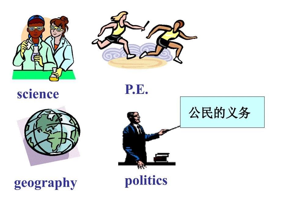 ★新目标英语七年级上册Unit12(Period 1)课件_第5页