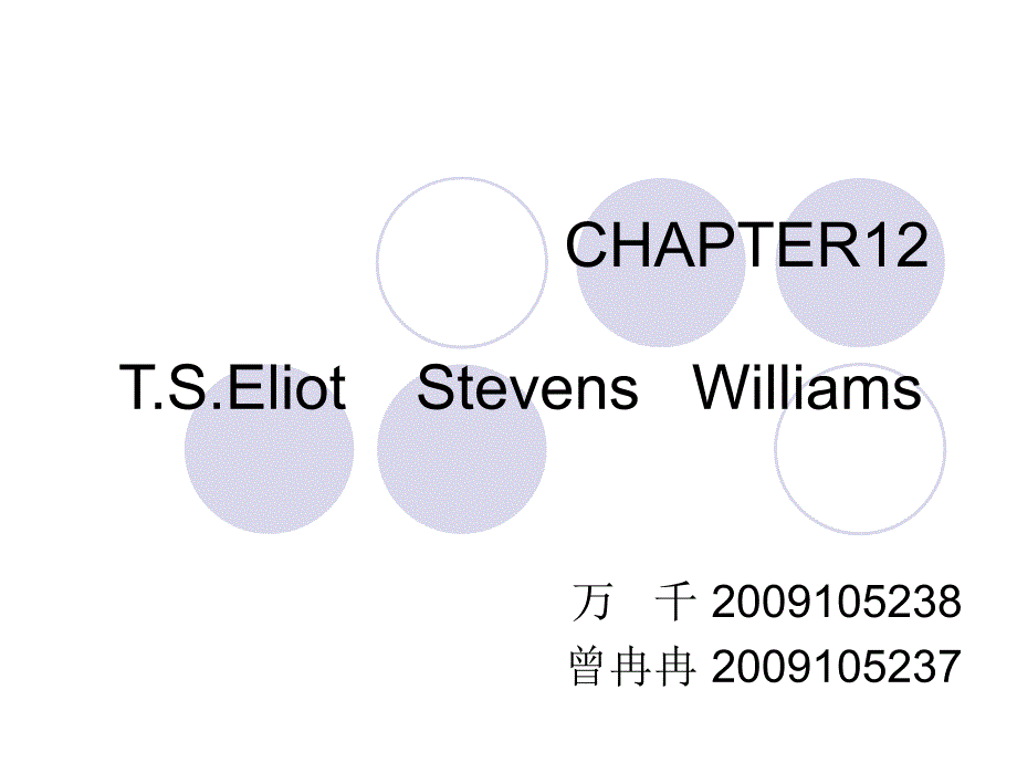 T.S.Eliot简介及作品介绍_第1页