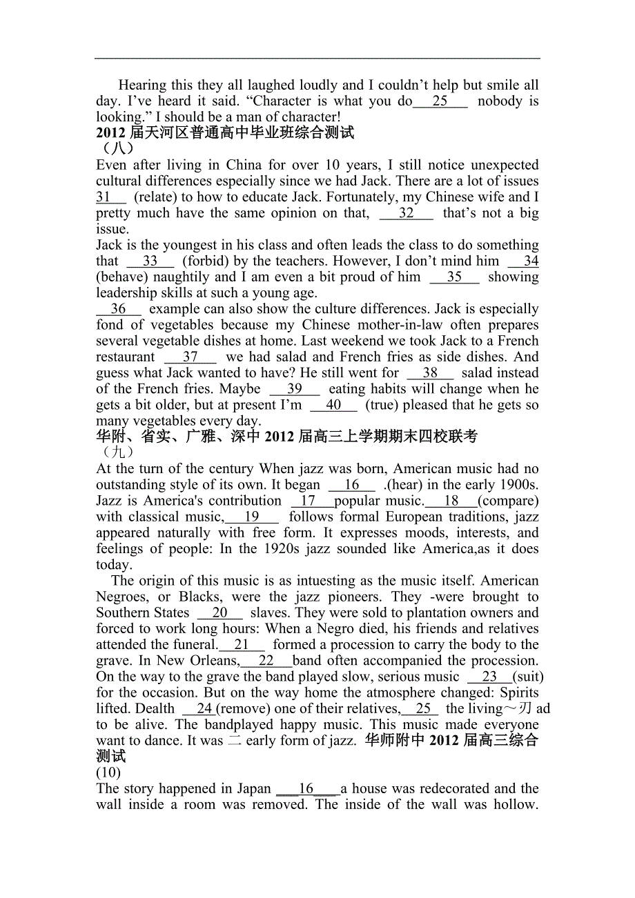 2012年广东模拟试题语法填空收集_第4页