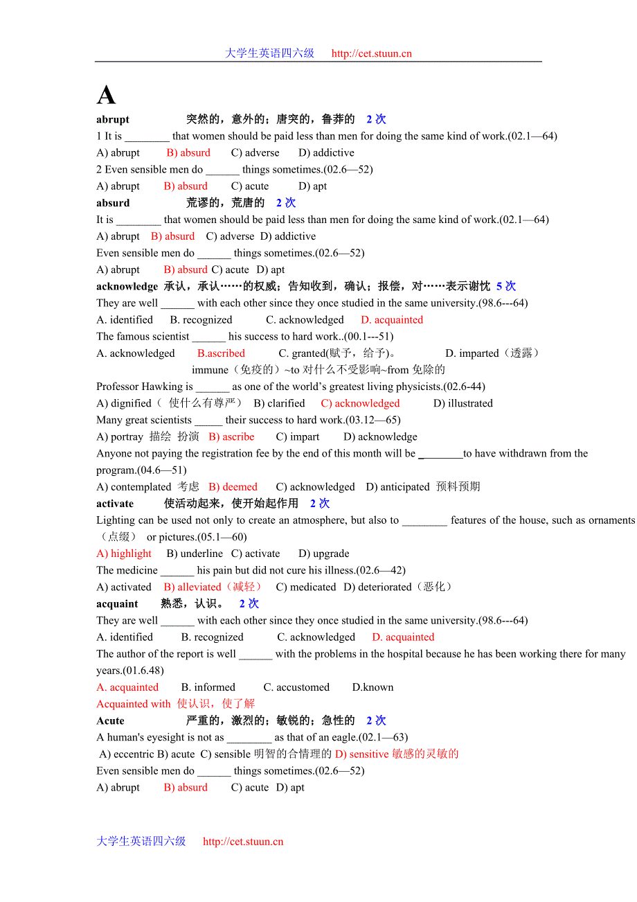 最新英语六级高频词汇+解析_第1页