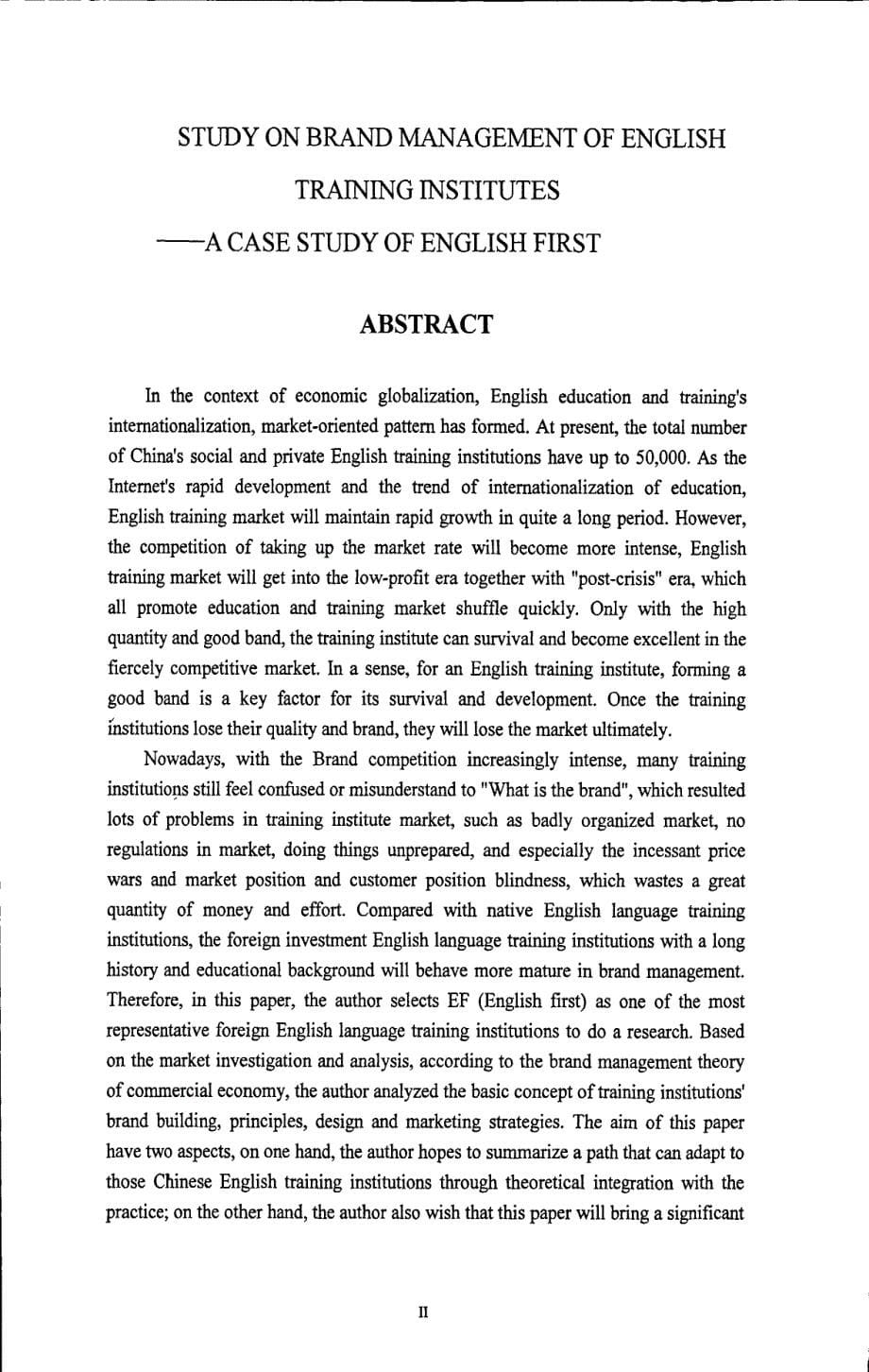 英语培训机构的品牌管理研究——以英孚教育分析为例_第5页