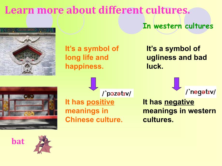 仁爱英语九上U3T2SC课件_第2页