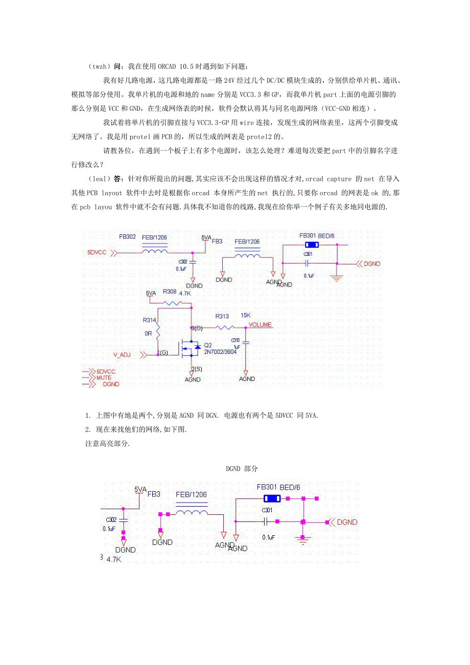 capurte中英文对照 文档_第4页