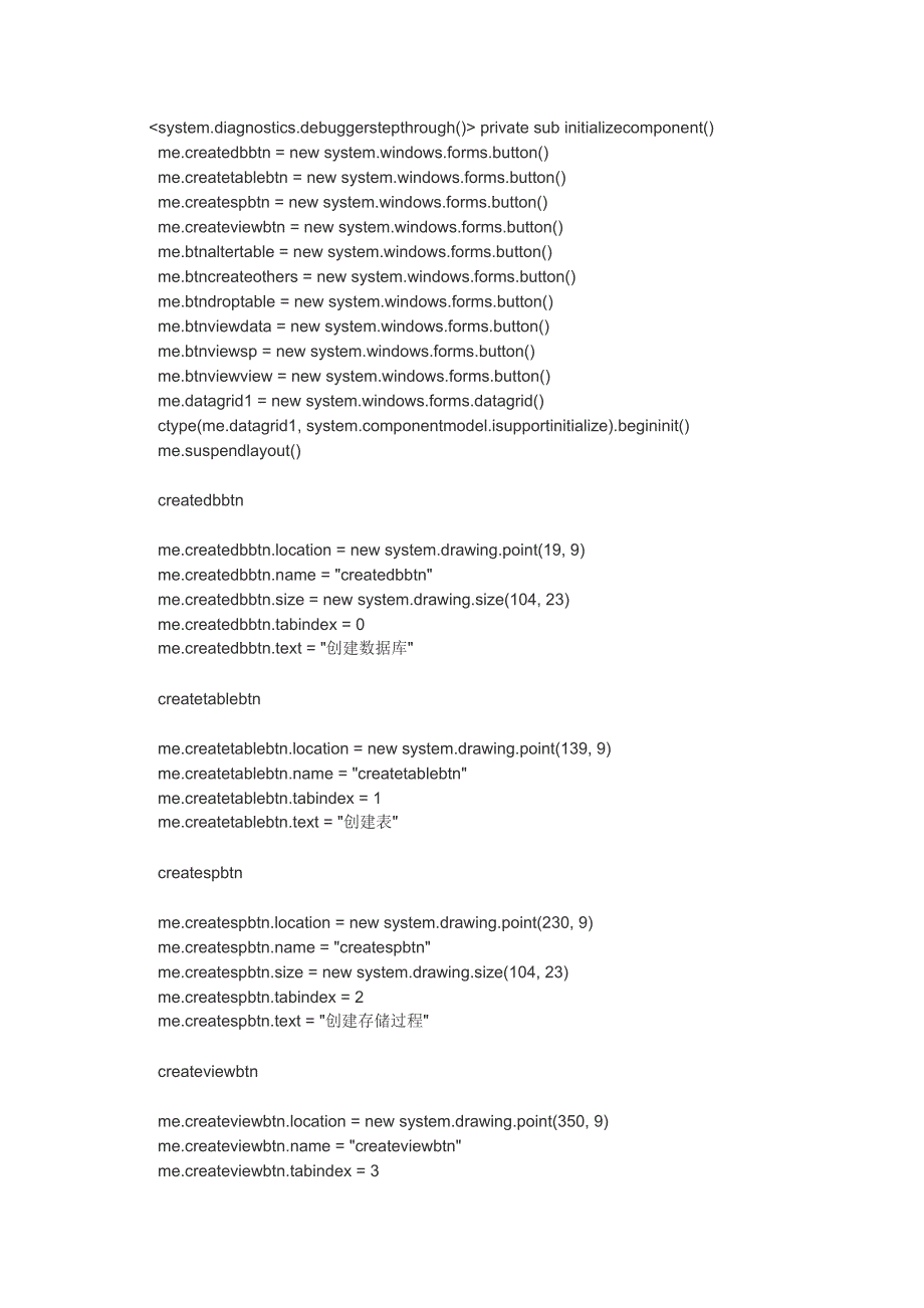 怎么用asp创建sql数据表及相关操作_第2页