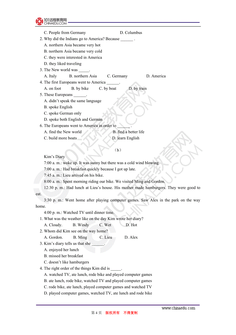 九年级初三上册常用词语用法辨析_第4页