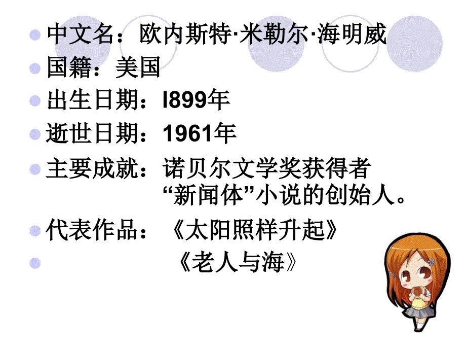 2009年全国高考重庆英语试题_第3页