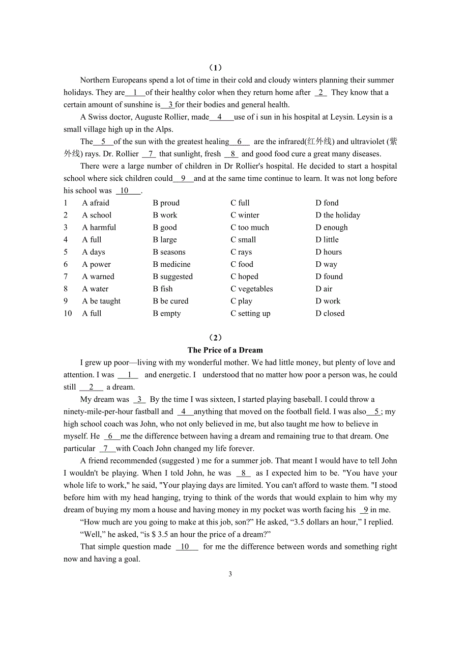 高考第二轮复习资料：完形填空解题技巧及分类训练_第3页