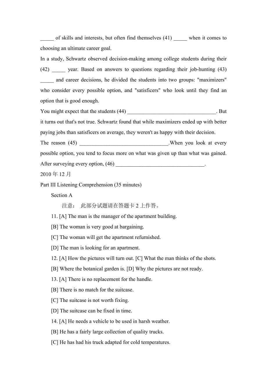 大学英语六级听力试题_第5页