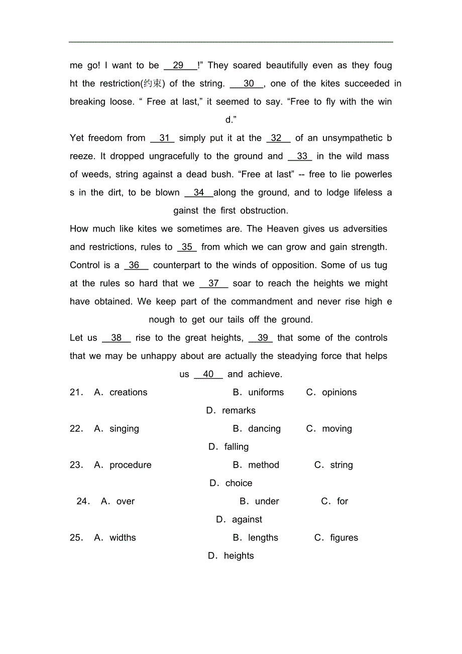 2018年高三英语模拟试题_第4页