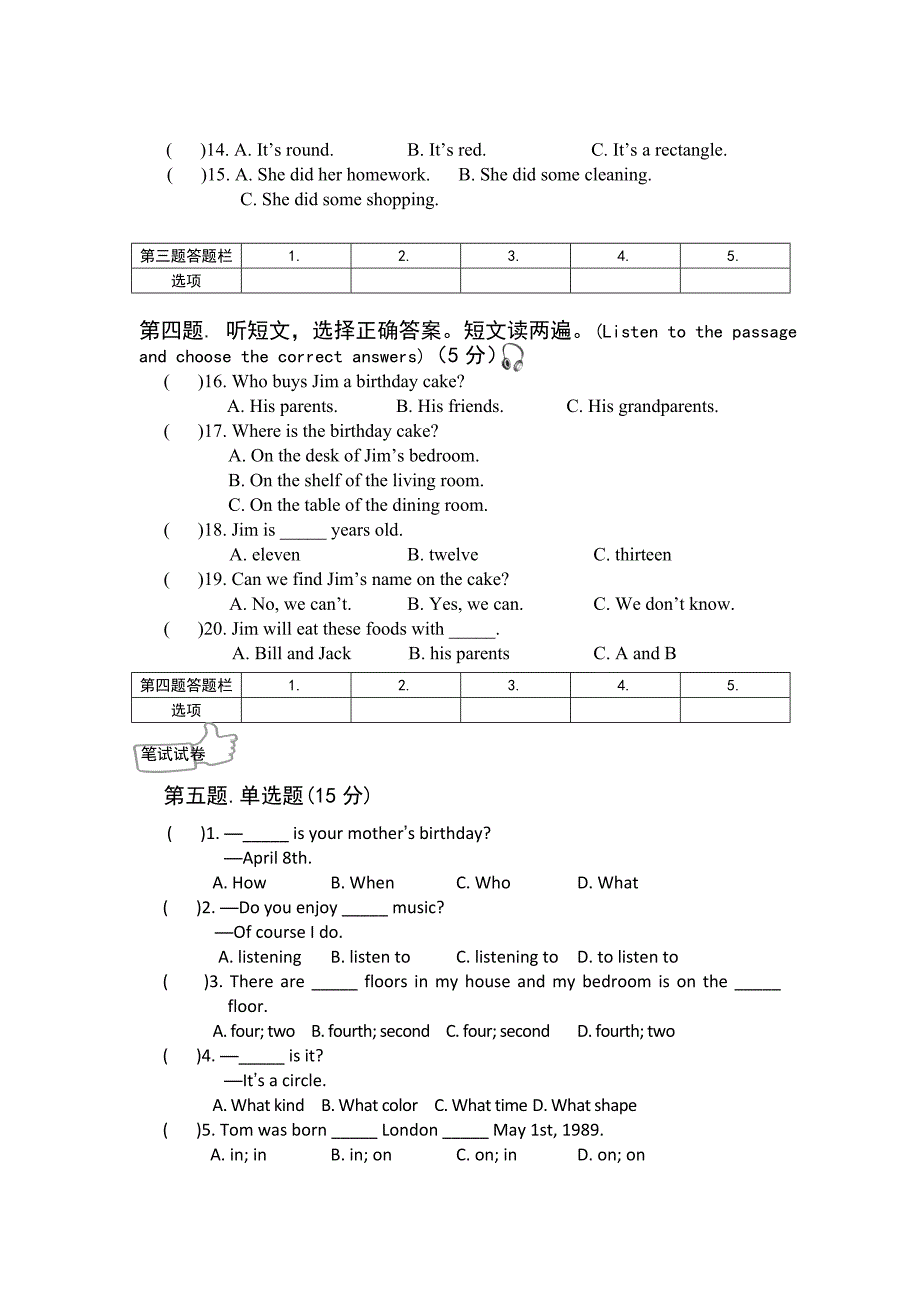 2016-2017学年度下期仁爱版英语七年级期中考试卷_第2页