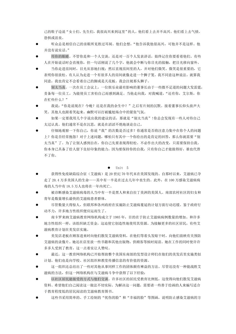 新视野大学英语读写教程一翻译unit1345789SectionA_第3页