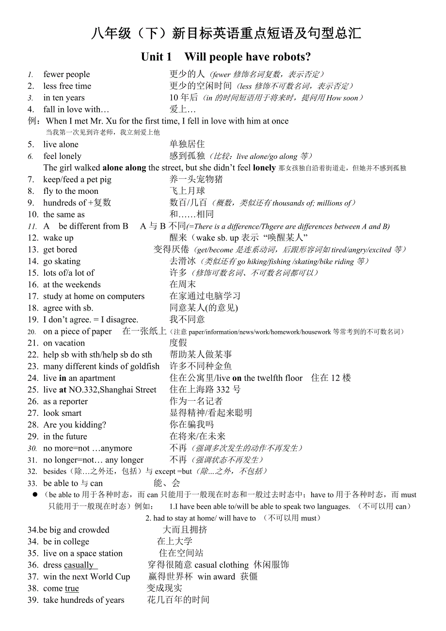 新目标八年级下重点短语及句型总汇（Units6-10）_第1页