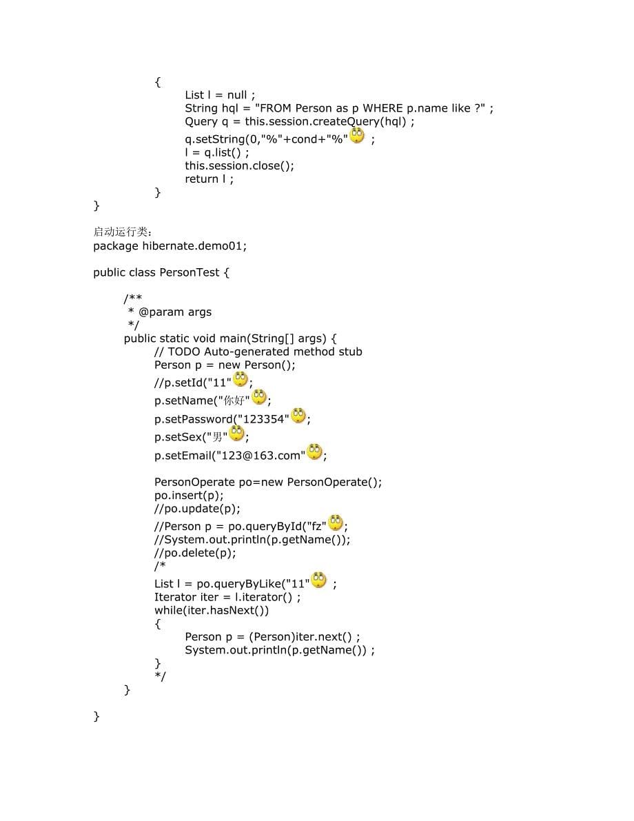 eclipse下配置hibernate用datasource连接数据库的问题_第5页