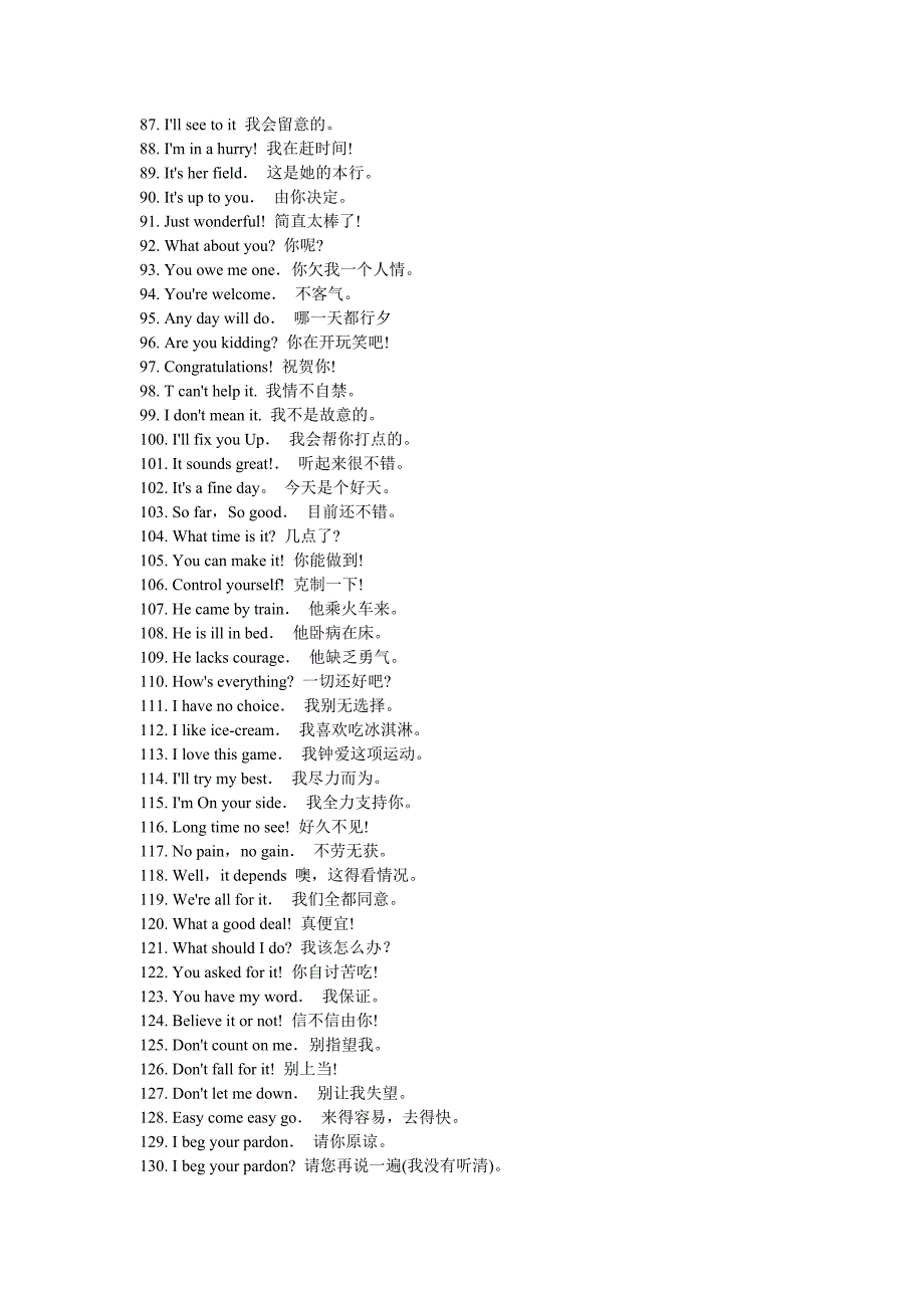 世界最常用的999句英语_第3页