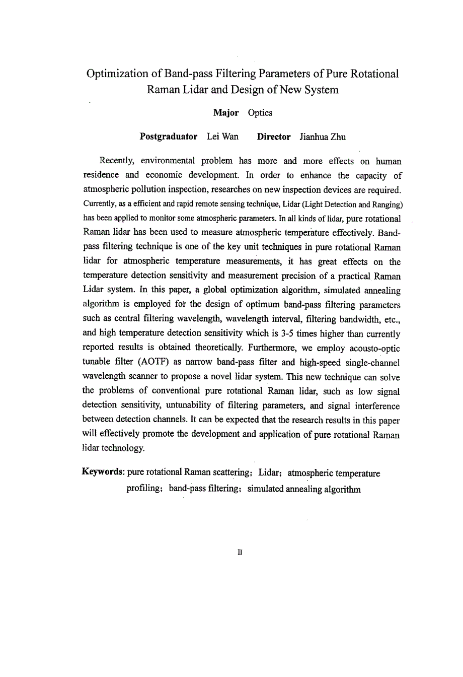 纯转动喇曼激光雷达的带通滤波参数优化及新型系统设计研究_第2页