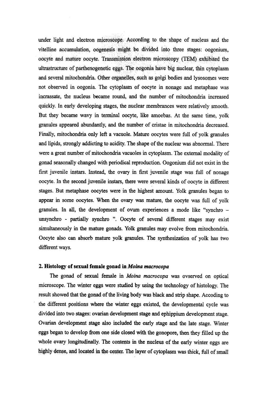 多刺裸腹溞（Moina macrocopa）生殖腺发育和胚胎发育的形态学研究_第5页