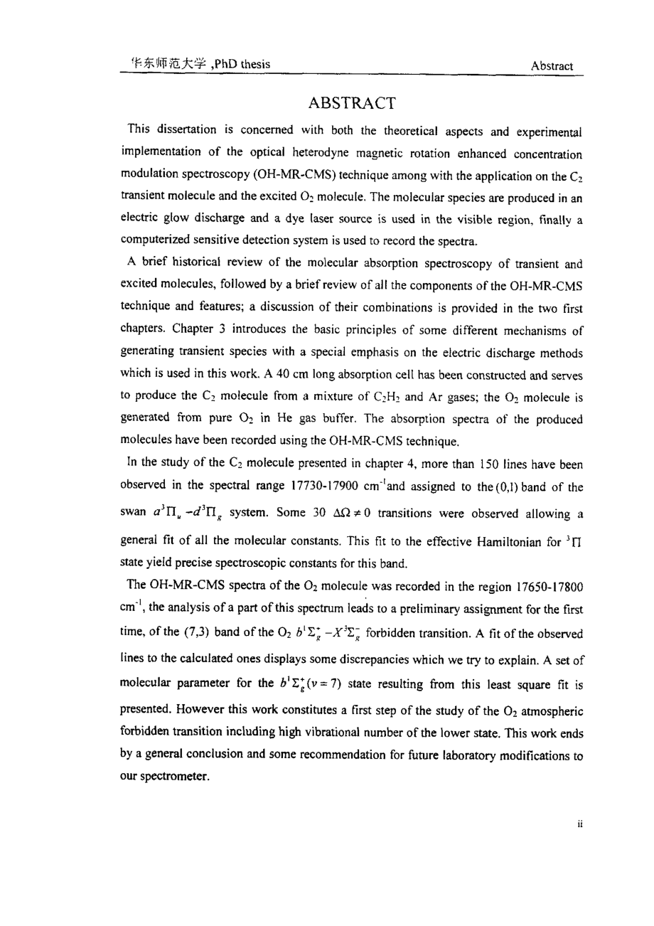 高灵敏瞬态分子激光吸收光谱技术在Clt2gt和Olt2gt分子光谱研究中的应用_第1页