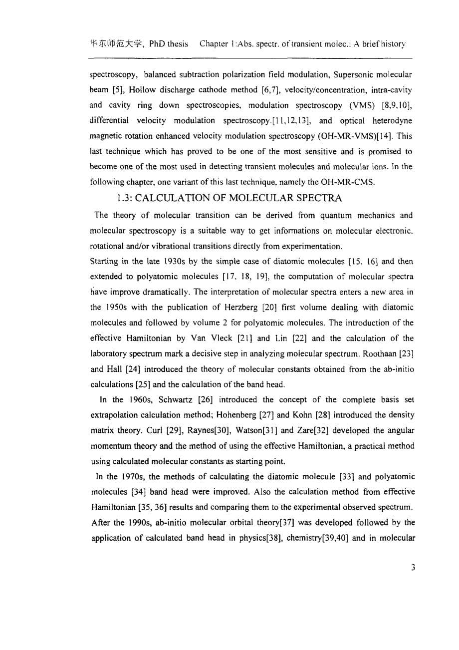 高灵敏瞬态分子激光吸收光谱技术在Clt2gt和Olt2gt分子光谱研究中的应用_第5页