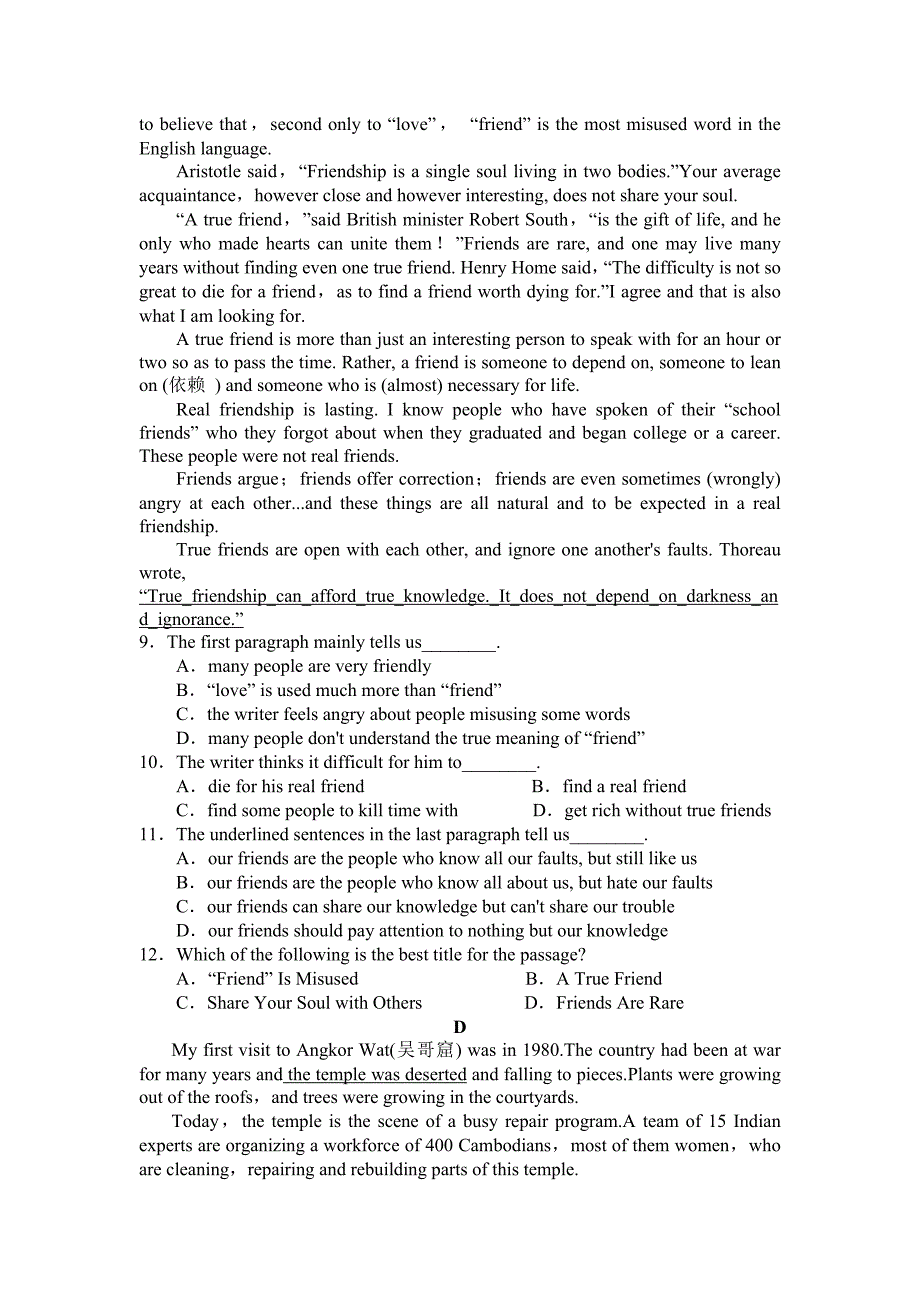 黑龙江省佳木斯一中2014-2015学年高二上期开学考试英语试卷_第3页