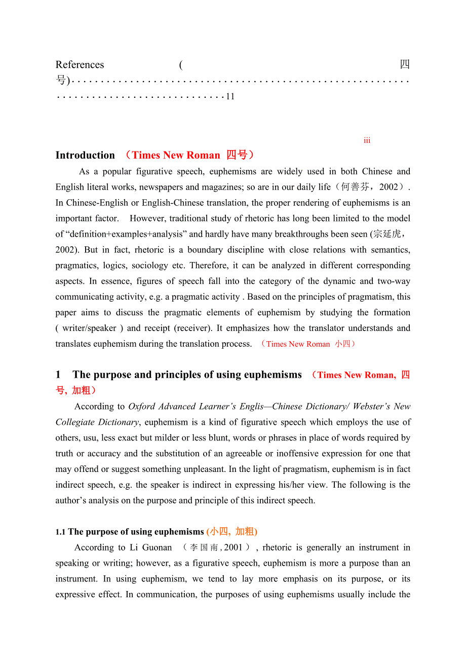 pragmatic analysis on euphemism and its implications for translation毕业论文_第3页