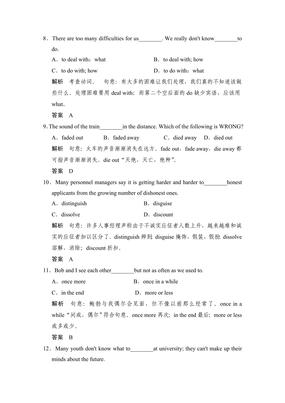 Unit4PygmalionPeriod2LearningaboutLanguagesingLanguage同步精练（人教版选修8重庆专用）_第4页