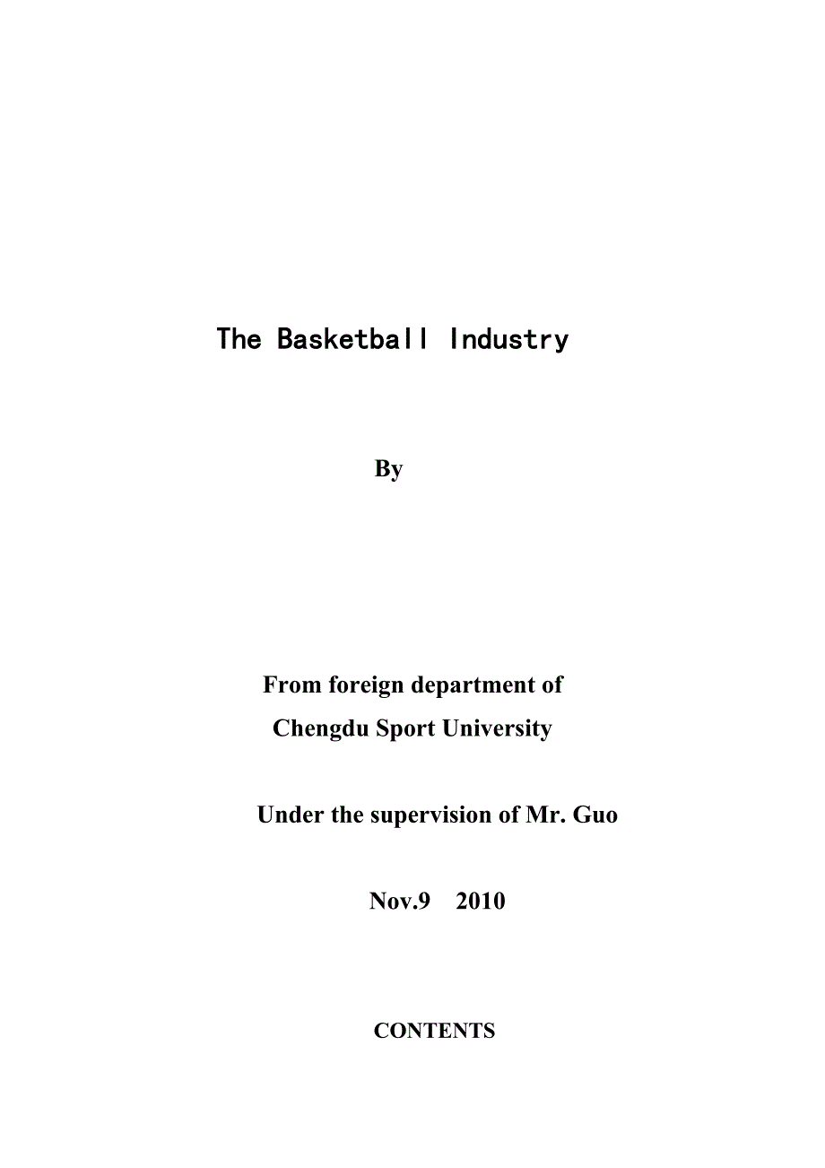 the basketball industry  篮球产业  英语论文_第1页
