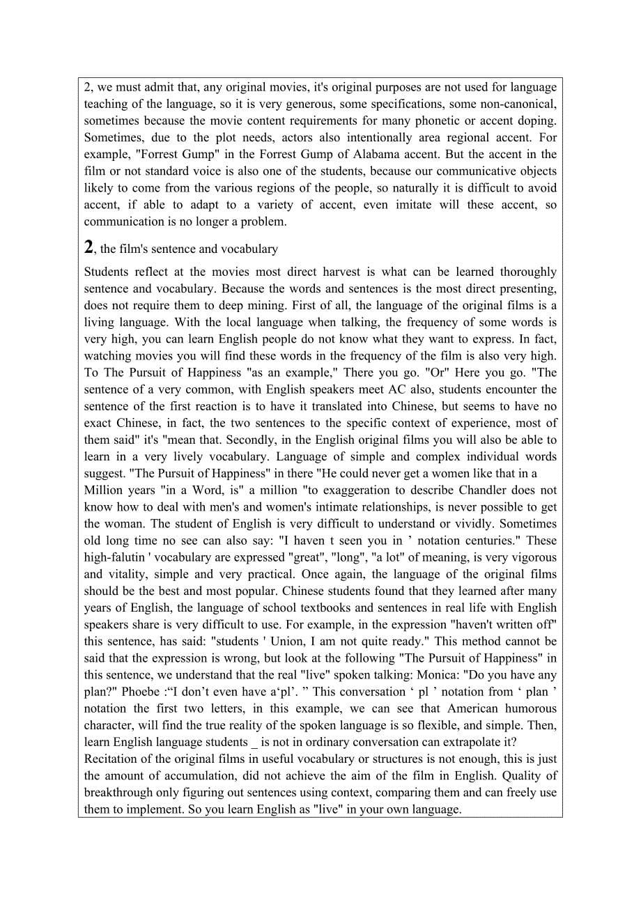 【英语论文】英语歧义现象及影响_开题报告（英文）_第5页